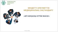 _page-0001